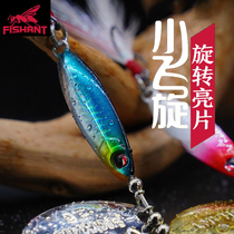 Flying Ants Small Flying Spin Composite Rotating Bright Sheet Melon Shiny Sheet Far Throw Wavermouth White Strip Maraguchi Lujah Bait Fish Bait Fish Bait Fish Bait Fish Bait Fish Bait Fish Bait Fish Bait Fish Bait Fish Bait Fish Bait Fish Bait Fish Bait Fish Bait Fish Bait Fish Bait