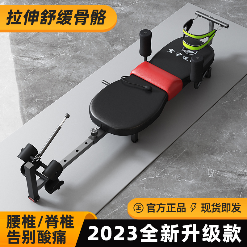 Cervical Spine Lumbar Retractors Heightening Stretch Headstand Machine Leg Pulling Fascia Fitness body waist traction inverted hanging machine-Taobao