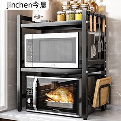 Microwave oven shelf storage rack countertop oven retractable double-layer multi-functional desktop kitchen storage home cabinet