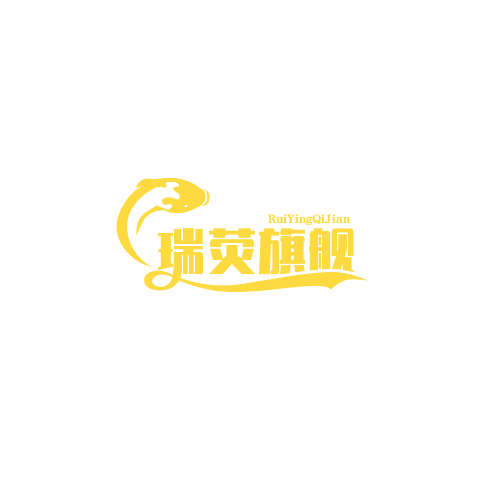 瑞荧旗舰店