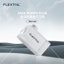 FLEXTAIL FISH TAIL OUTDOOR PORTABLE AIR PUMP AIR CUSHION Vacuum Compression Bag Electric Inflatable Air Pumping Pump