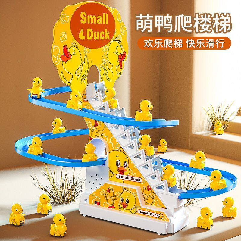 Baby One-Year-Old Child's Little Duck Climbing Stairs, Sliding on a Track Car, Roller Coaster, Light and Music Toy, Slide