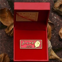 Mao Zedong portrait badge commemorative badge badge serving the people red badge high-definition color plated strip with red lid box