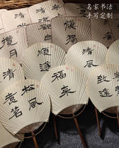 Book a fan large number round fan ancient brief New Chinese Grand size Creative palace Old-fashioned High Face Value Photo