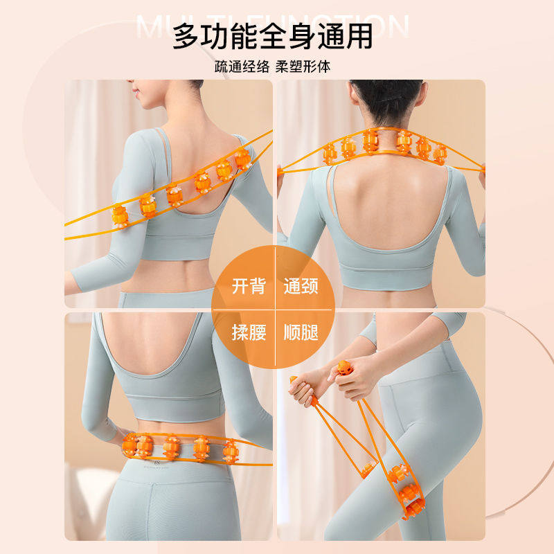 Pull back roller massager open shoulder open back artifact pull hand-held roller bar manual back puller men and women do not ask for help
