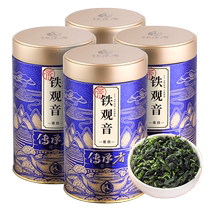 (Pollinator) Anxi Tieguanyin tea special class intense and fragrant oolong tea upscale gift box loaded with new tea 512g