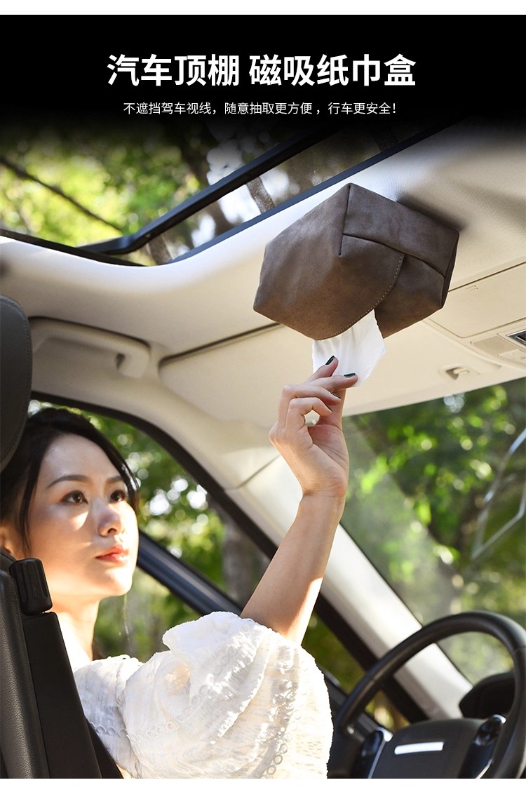 Car-Mounted Tissue Box with Magnetic Attachment for Car Ceiling, Hanging Style, High-End Leather, Simple and Creative Design