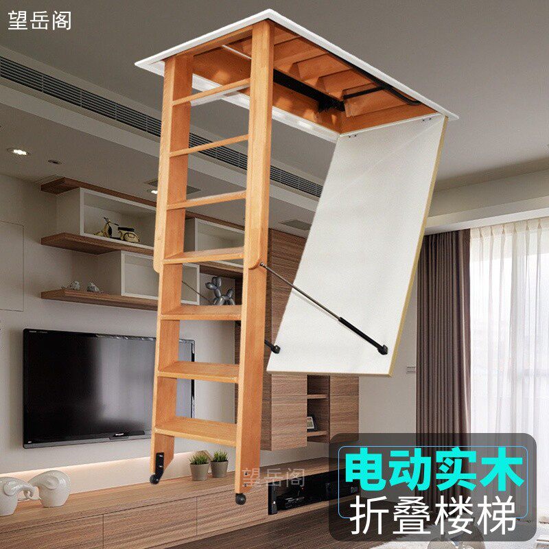 Wangyue Tower Electric Remote Control Solid Wood Household Lifting Hidden Hidden Automatic Reduced Scale Folding Loft Staircase
