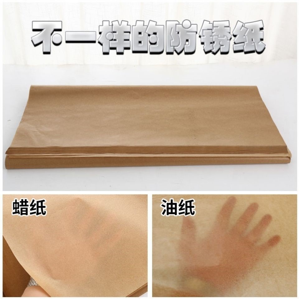 Metal Rust Protection Paper Bearings Wax Paper Industrial Oil Paper Parts Wrapping Paper Paraffin Yellow Oil Wax Paper Moisture Protection