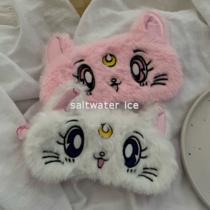saltwater day ensemble teenage girl new Luna cat shading blindfold beauty less female warrior cute ice pack sleep blindfold