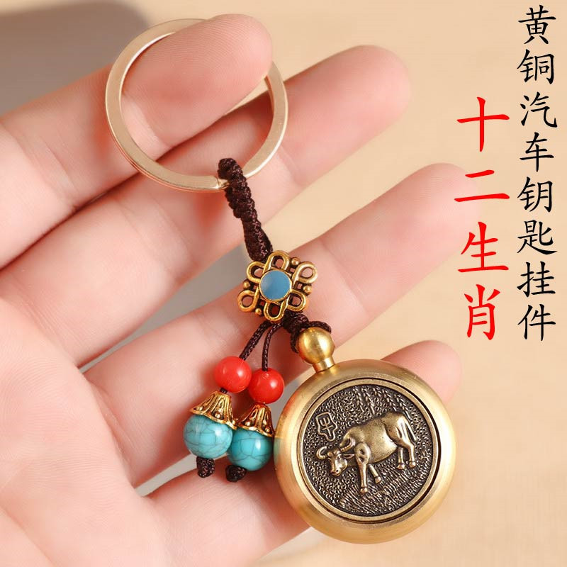 Pure Brass Twelve Zodiac Keychain Pendant for Men and Women, Money-Attracting Hand Ornament, 12 Zodiac Car Key Pendant Gift