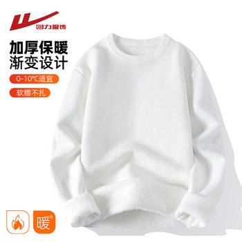 Men's winter all-in-one velvet crew neck sweater Men's winter all-in-one velvet crew neck sweater
