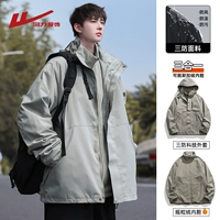 Серебряный зеленый 【три -ин -один】