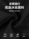 回力冰丝裤子男士夏季2025新款宽松直筒西裤男生阔腿运动休闲长裤