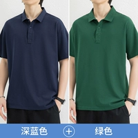 Глубокий синий+зеленый