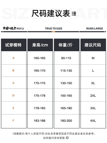 Хлопковая рабочая осенняя рубашка, японский дизайнерский лонгслив, элитная куртка для влюбленных