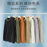 Warrior, одежда для защиты от солнца подходит для мужчин и женщин, летняя тонкая дорожная альпинистская спортивная куртка для влюбленных, защита от ультрафиолета