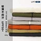 Warrior, одежда для защиты от солнца подходит для мужчин и женщин, летняя тонкая дорожная альпинистская спортивная куртка для влюбленных, защита от ультрафиолета