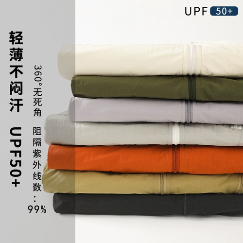 Warrior, одежда для защиты от солнца подходит для мужчин и женщин, летняя тонкая дорожная альпинистская спортивная куртка для влюбленных, защита от ультрафиолета