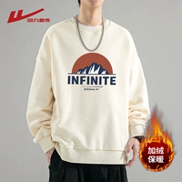 Абрикосовый, флисовый