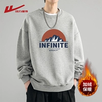 Легкий пепел [PLEL]