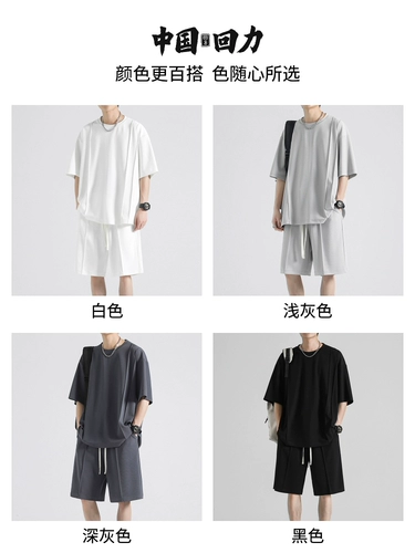 Warrior, мужской шелковый летний спортивный костюм, шорты, штаны, короткий рукав