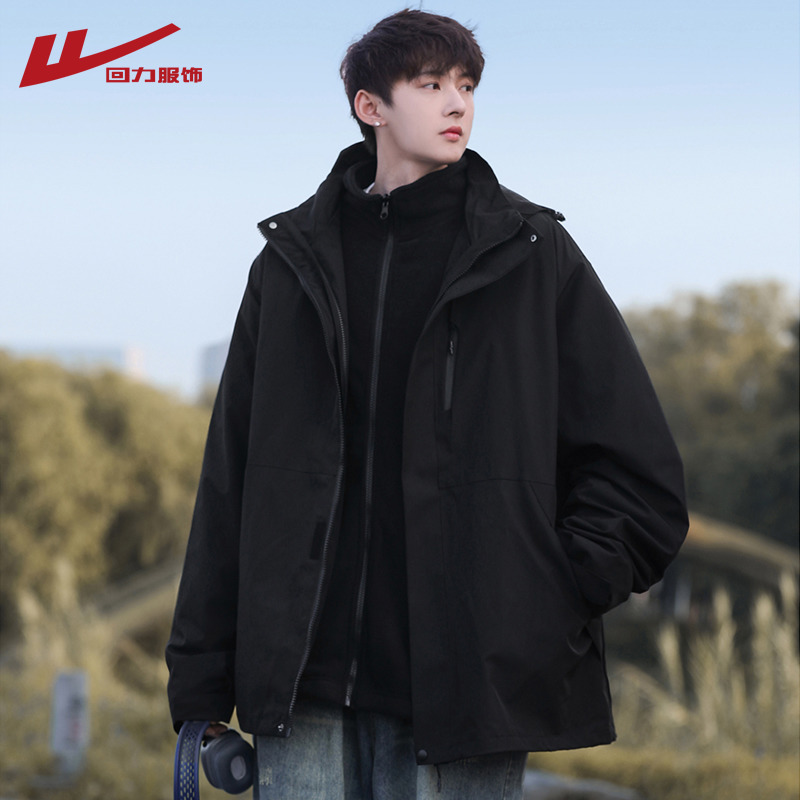 Pull Back Three-In-One Assault Jacket for Men, Spring and Autum 2026 New Style Youth Windproof Jacket, Boys' Black Jacket