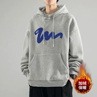 Легкий пепел [PLEL]