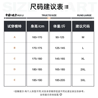------------------- Нажмите, чтобы просмотреть таблицу рекомендаций по размеру