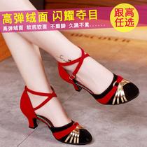 Chinese dance shoes dance shoes square Latin dance womens soft soles adult heels high heels summer ballroom dance new ballroom dance