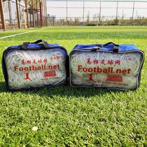 Football net 11 people 7 5-goal game training bold standard five-man polyethylene gantry shot durable children