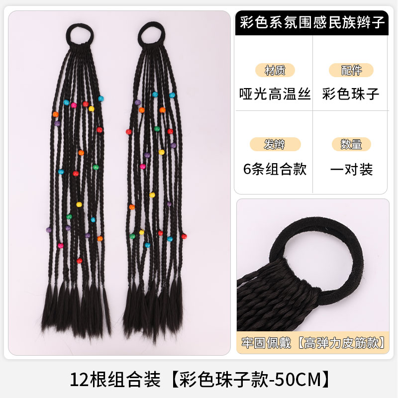儿童时尚编发：假发辫子里的创意世界