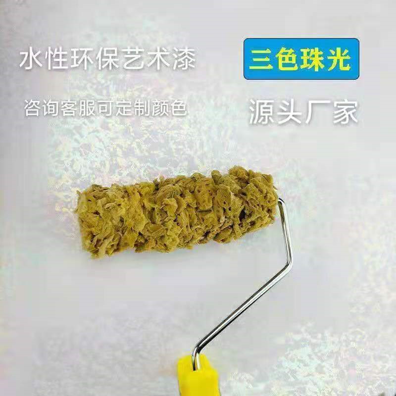 Indoor Art Paint Tricolor Pearl Paint Liquid Wallpaper Wallpaper Wallpaper Paint TV Background Wall Wall Gold Silver Platinum