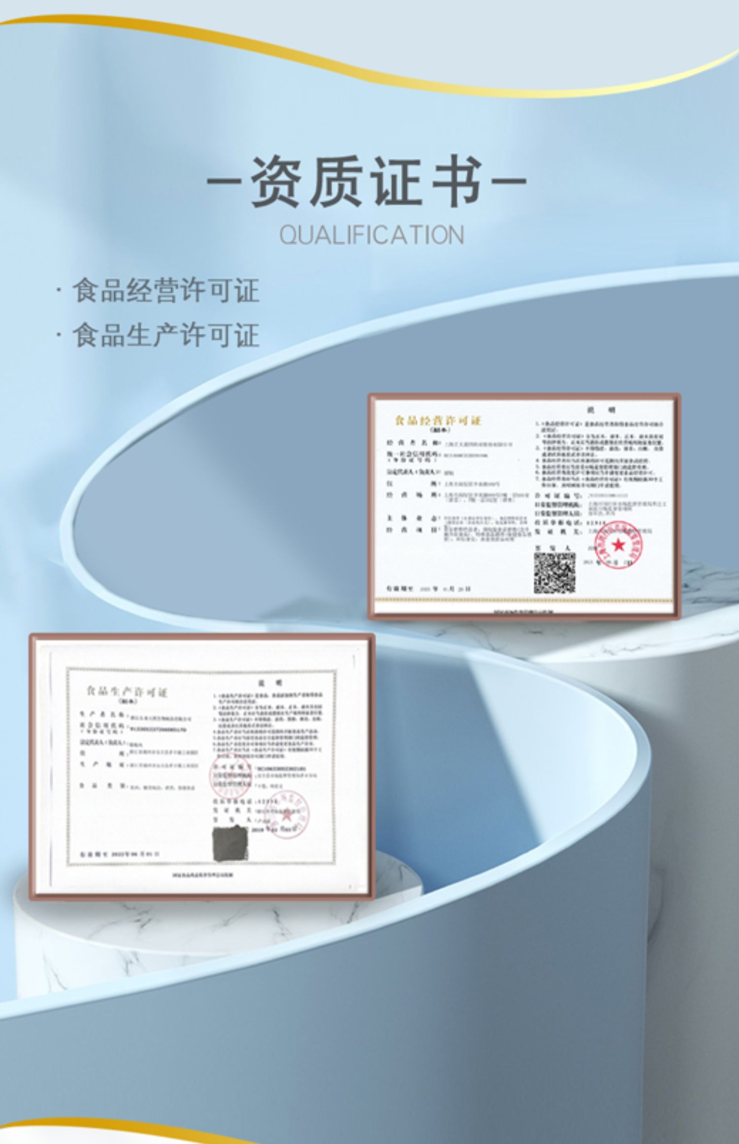 正大通用降之通120粒礼盒