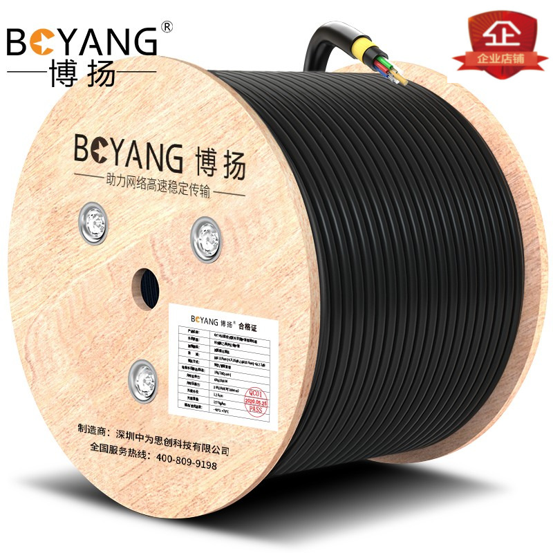 BY - ADSS - PE full - die self - sustained ADSS cable single - mode non - metal power cable