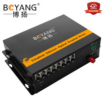 Boyan digital phone optical transmitter and receiver 8-way pure phone voice talkback audio optical fiber transmission BY-8P