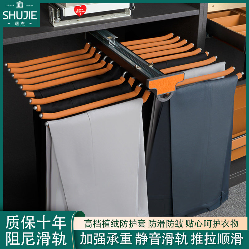 Pants Rack Wardrobe Built-in Home Telescopic Slide Rail Pull-out Top Fitting Side Mounted Damping Pants Pumping Multifunction Hardware Pull Basket-Taobao
