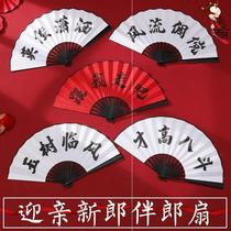5 sets the suit wedding bridegroom to pick up the groom to greet the bride and the bridesmaids fan wedding personality Personality Props China Wind