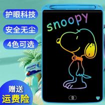 Versatile electronic hand drawing board Childrens toy learning supplies writing drawing board erasable dust-free ink graffiti small blackboard