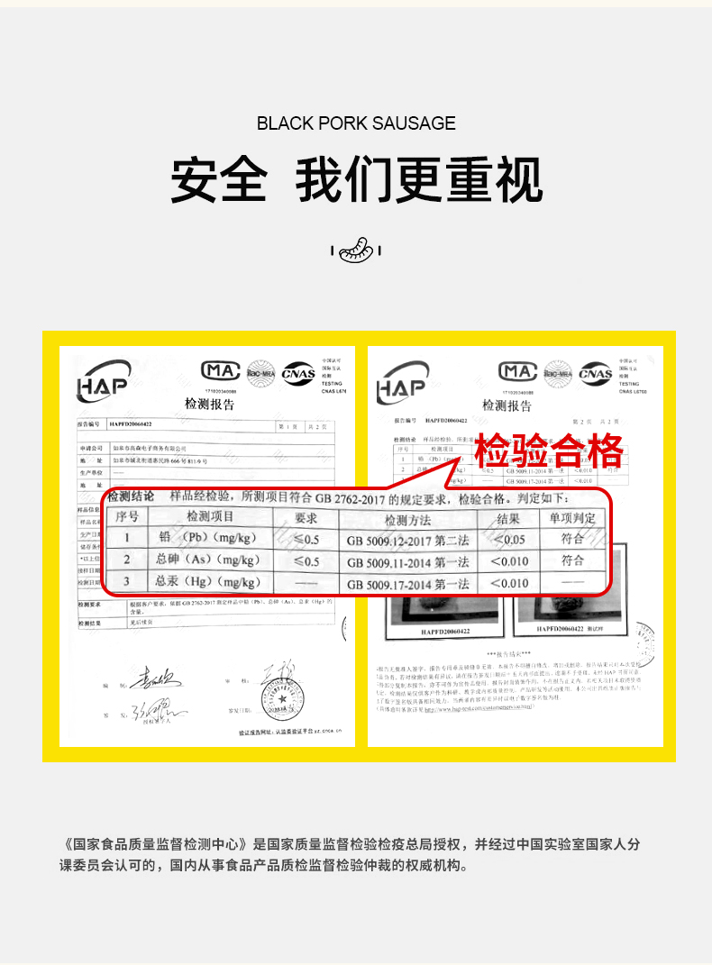 新猪肠衣天然盐渍自制灌香肠