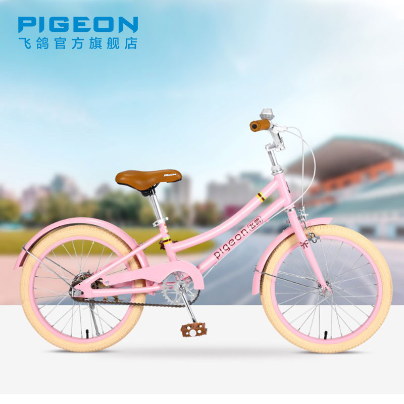 Flying Pigeon Bike Official Flagship Store Children CUHK Boy Girl Child 6 9 Year Old Elementary School 16 16 18 20 20
