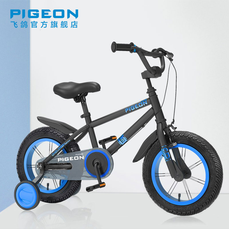 Flying Pigeon Bicycle Official Flagship Store Children Boys Child Bicycle 3 6 Years Old With Auxiliary Wheels 18 Inch Baby Boy