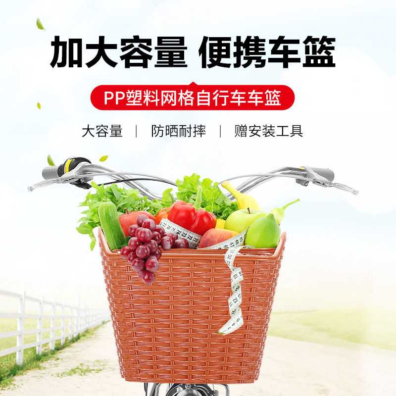 Bike Basket Front Basket Accessories Large Full Basket Climbing Car Front Basket Bikers Bike Head Basket Caravan Basket Universal