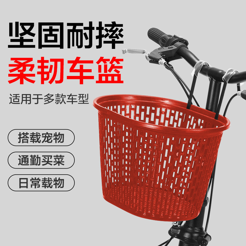 Folding Mountaineering Bike bike front basket Basket Bike Front Headstock Basket Children Skateboard Accessories Big Full Car Basket