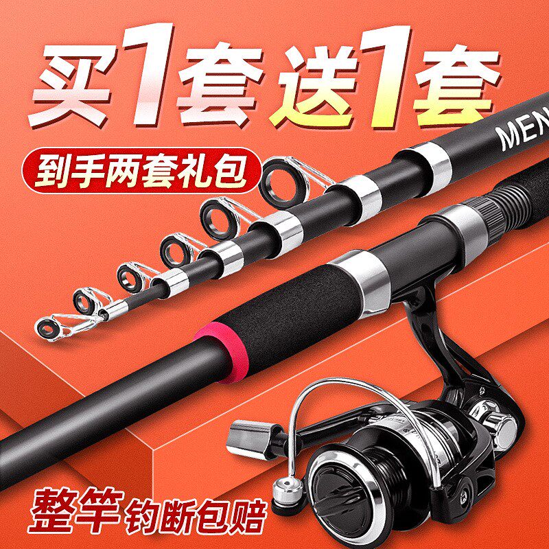 Fishing Rod Sea Pole Suit Combined Full Set Special Price Sea Rod Metal Wheel Throw Rod Ultra Hard Big Things Far Throw Rod