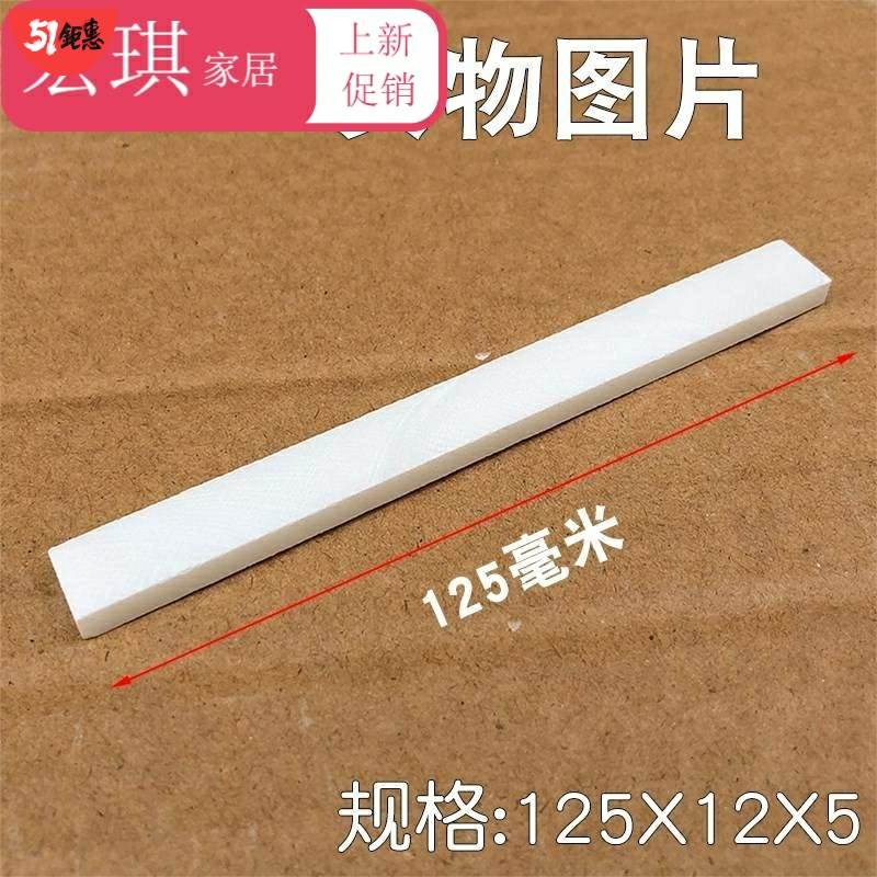 Stone pen white widening thickened 125x12x5 120-A89 talc pen white welding stroke line chalk-Taobao