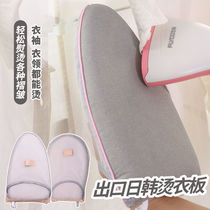 Mini ironing board handheld ironing board hanging ironing machine iron base plate ironing clothes gloves small ironing scalding ironing board