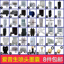 Outdoor Writing True Machine Uv Printer Spray Plotter Five Generations Seven Generations 5113 4720 tx800xp600 Ink sacks