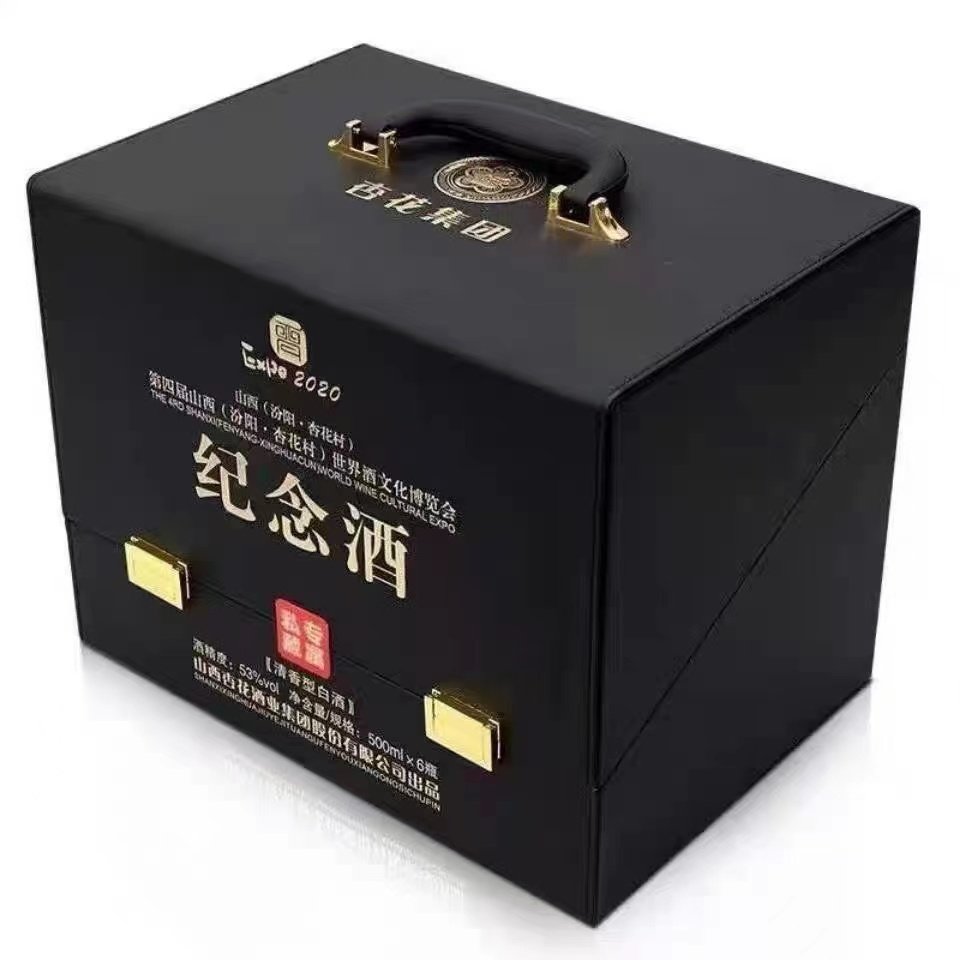 杏花村纪念酒清香型53度皮箱纯粮白酒500ML整箱6瓶礼箱装评价- 淘宝网