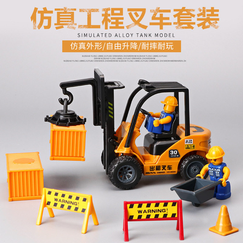 Delixin boy baby sliding toy car fall-resistant simulation project rental stacker set children's gift box